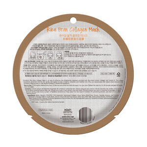 PUREDERM米ぬかコラーゲンサークルマスク(12枚)