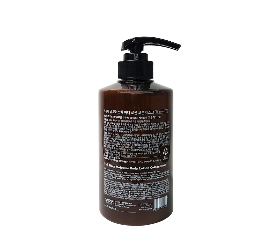 PRRETI Глубокая влага тела Lotion 500мл