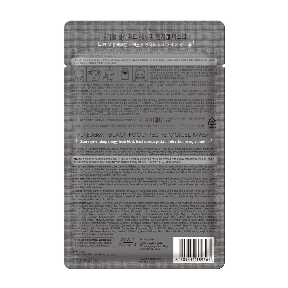 PUREDERM Black Food Recipe MG:gel Mask (1sheets)