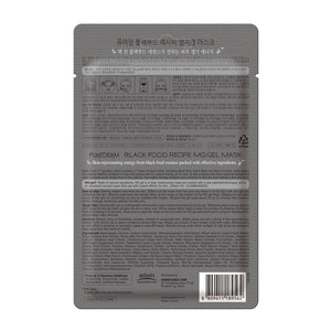 ピュアダーム ブラックフード レシピ MG:ジェルマスク (1枚)