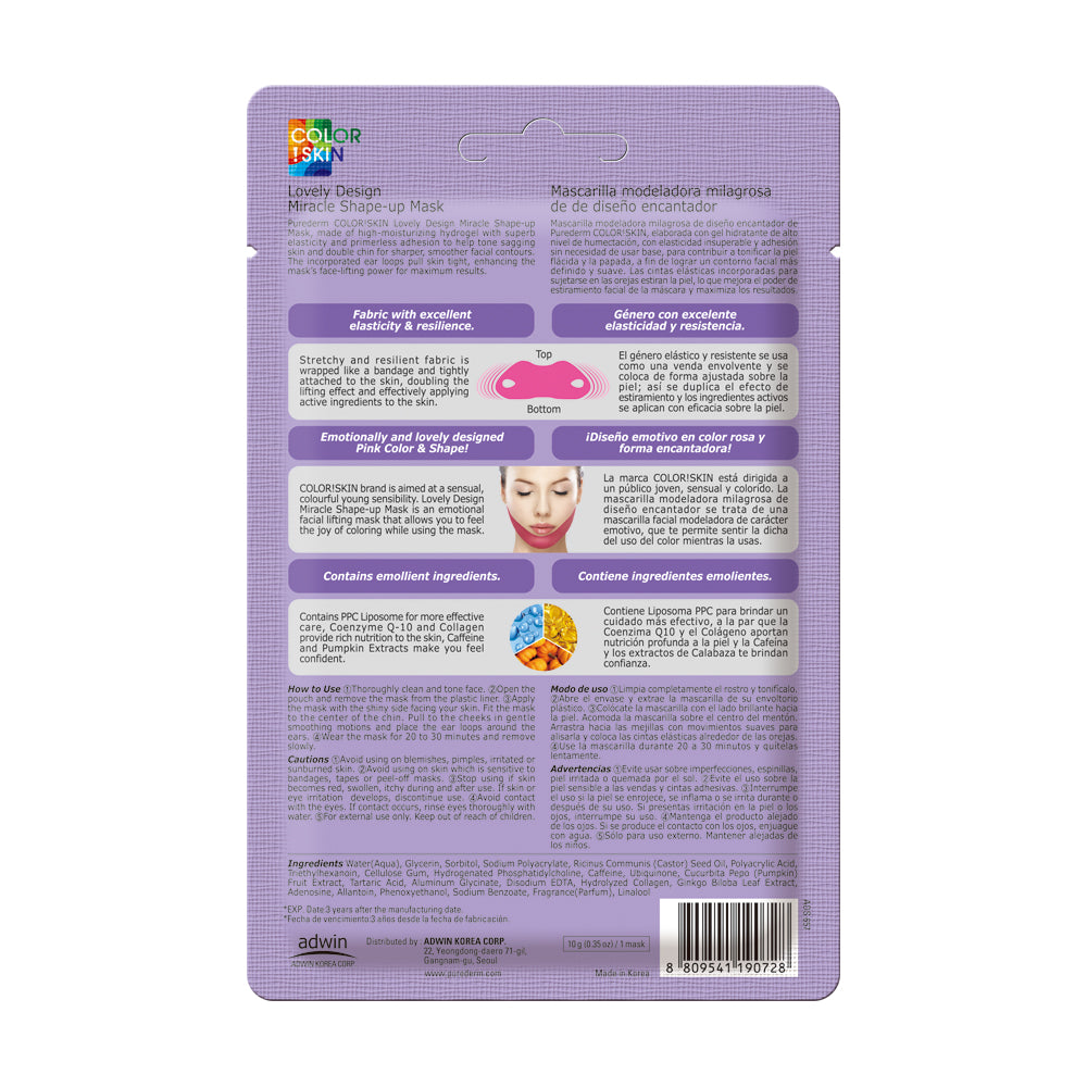 PUREDERMラブリーデザインミラクルシェイプアップマスク