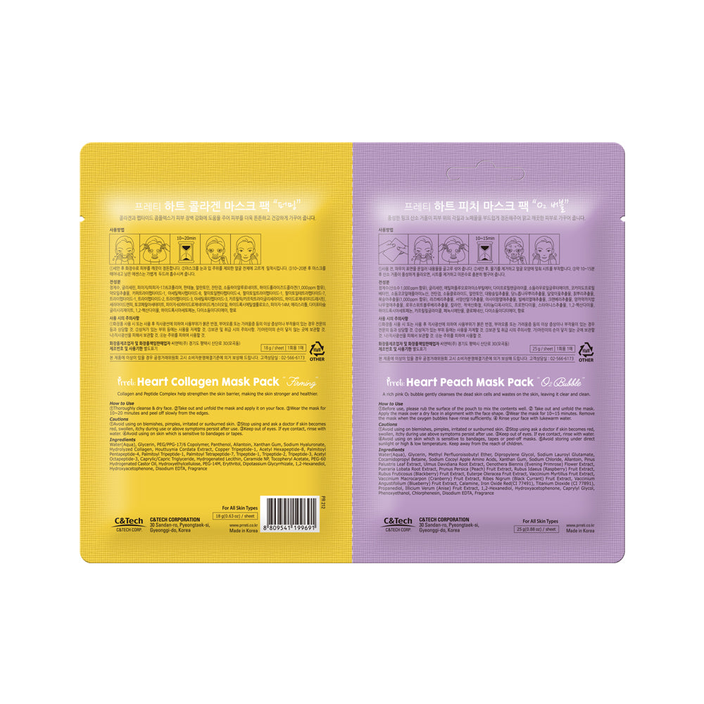 PRRETI Dual Mask 2sheets (O2Bubble, Rafferme)