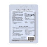 ピュアダームコラーゲンアイゾーンマスク(30枚)