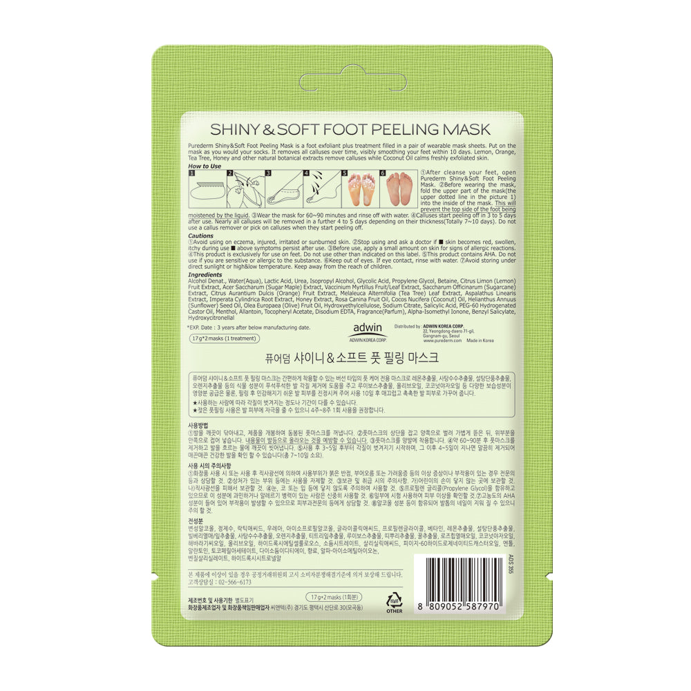 PUREDERM БЛЕСТЯЩИЕ И МЯГКИЕ НОГИ ПИЛИНГ МАСКА