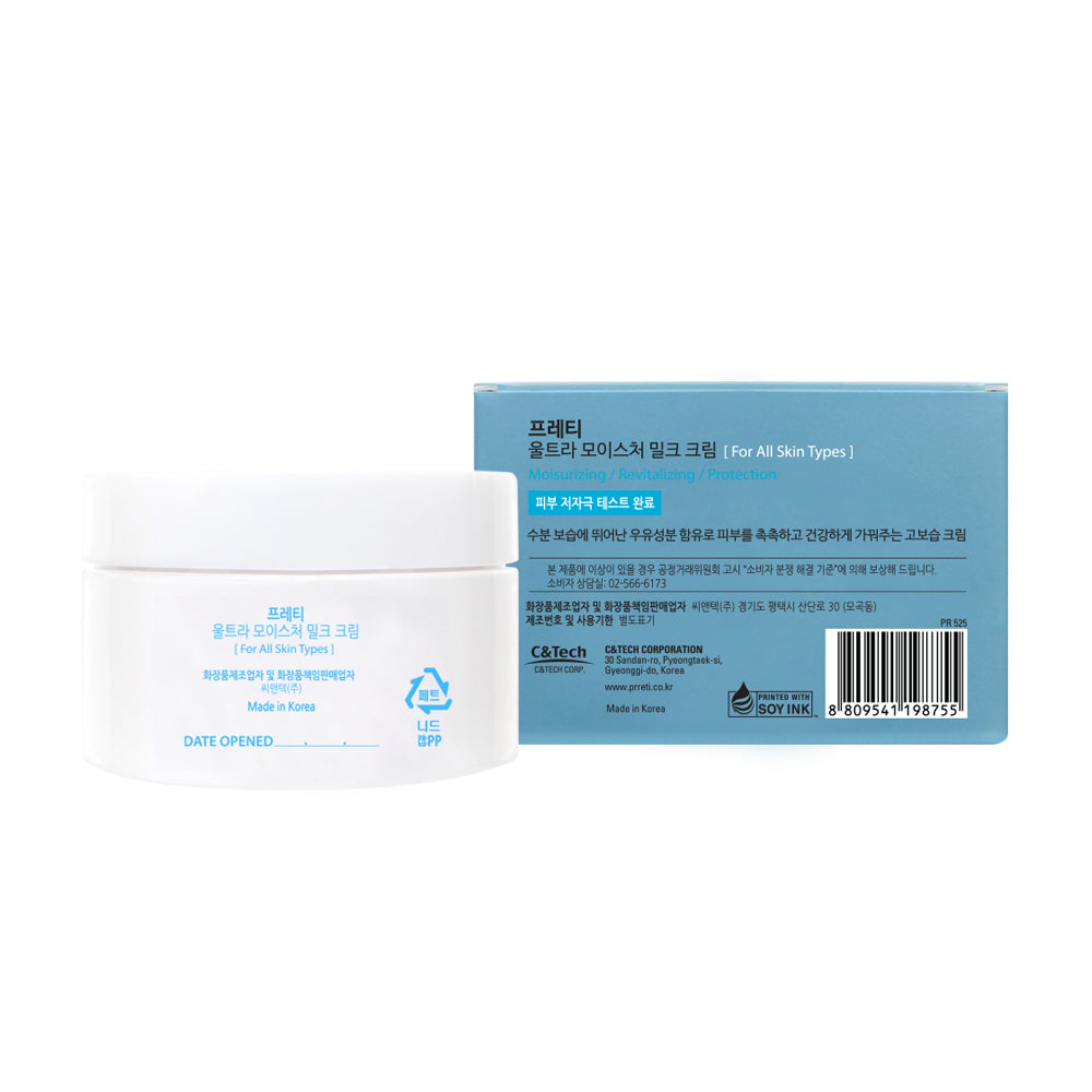 PRRETI Ultra Moisture Milk Cream 200 мл.