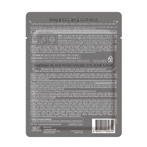 PuredermブラックフードMg:ジェルアイゾーンマスク(1枚)
