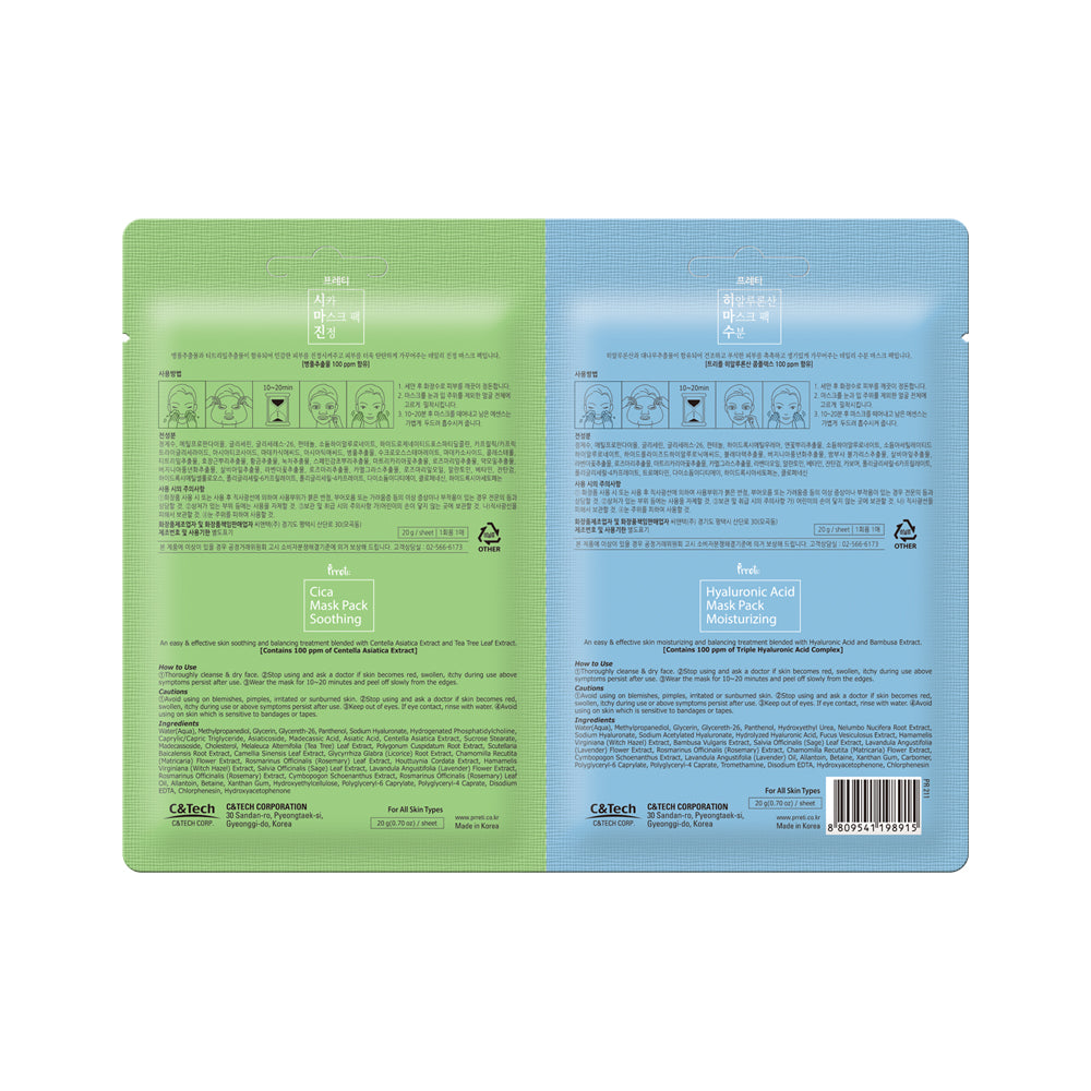 PRRETI Dual Mask 2 feuilles (hydratant, apaisant)