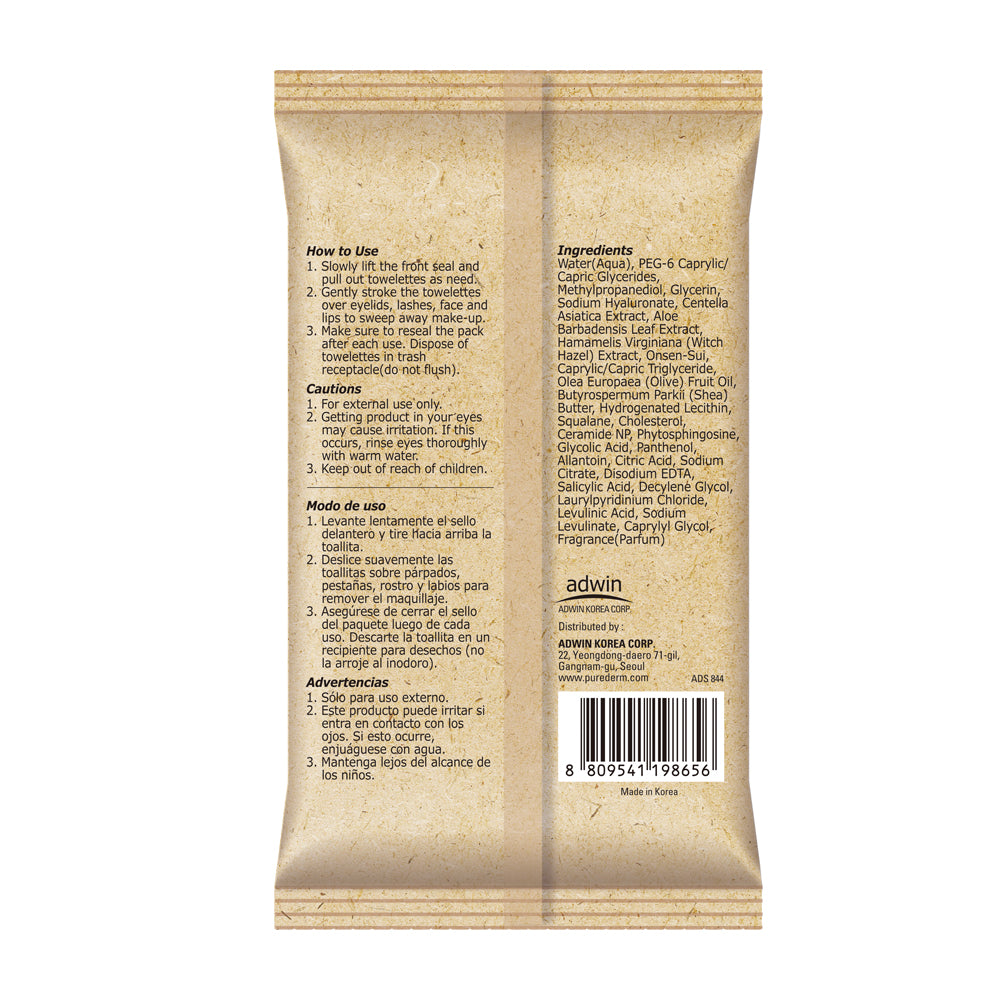 PUREDERM Vegan Make-up Cleansing Towelettes "Cica" 30 листов