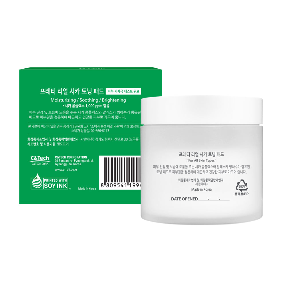 PRRETIレアル・シカ調子パッド(50パッド)