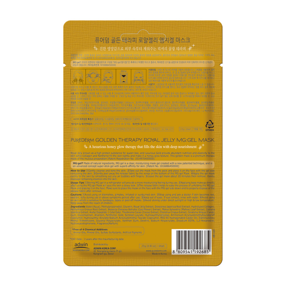 ピュアダーム ゴールデンセラピー ローヤルゼリー MG:ジェルマスク (1枚)