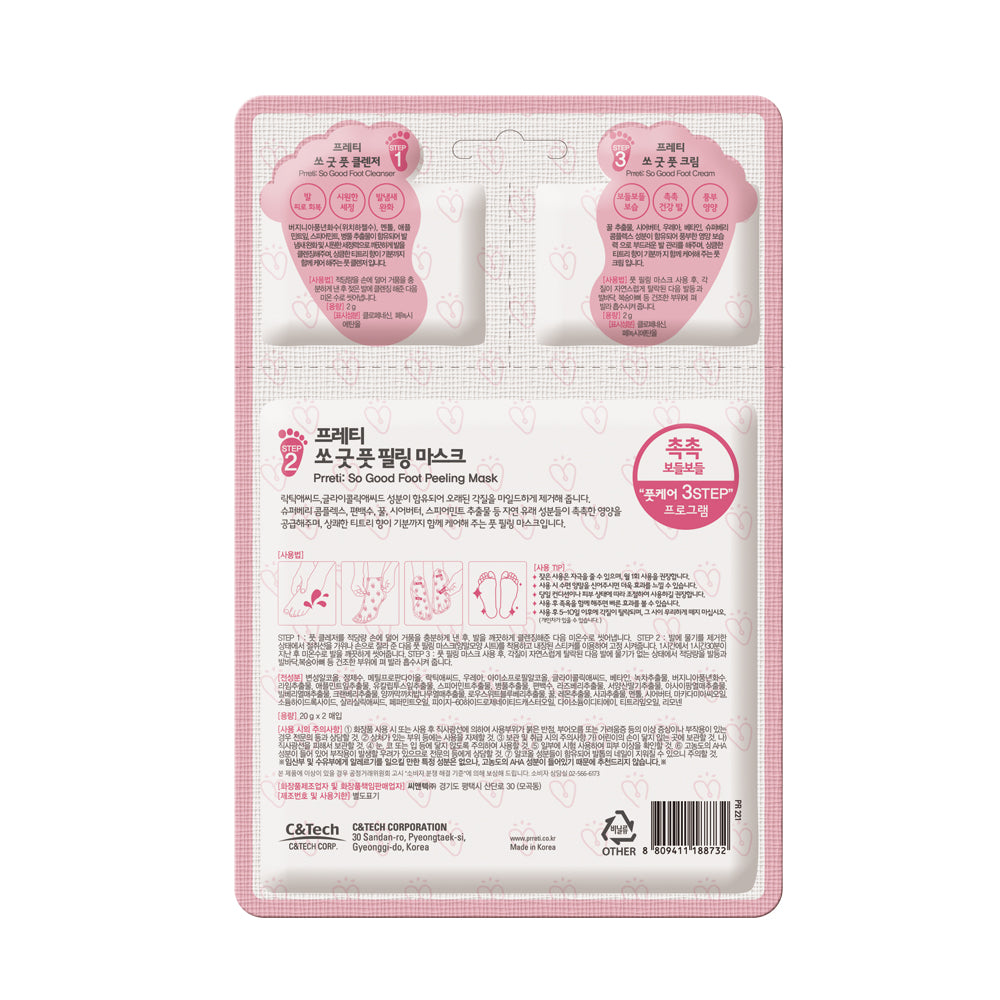 PRRETI Так хорошая нога пилинг маска 1pair
