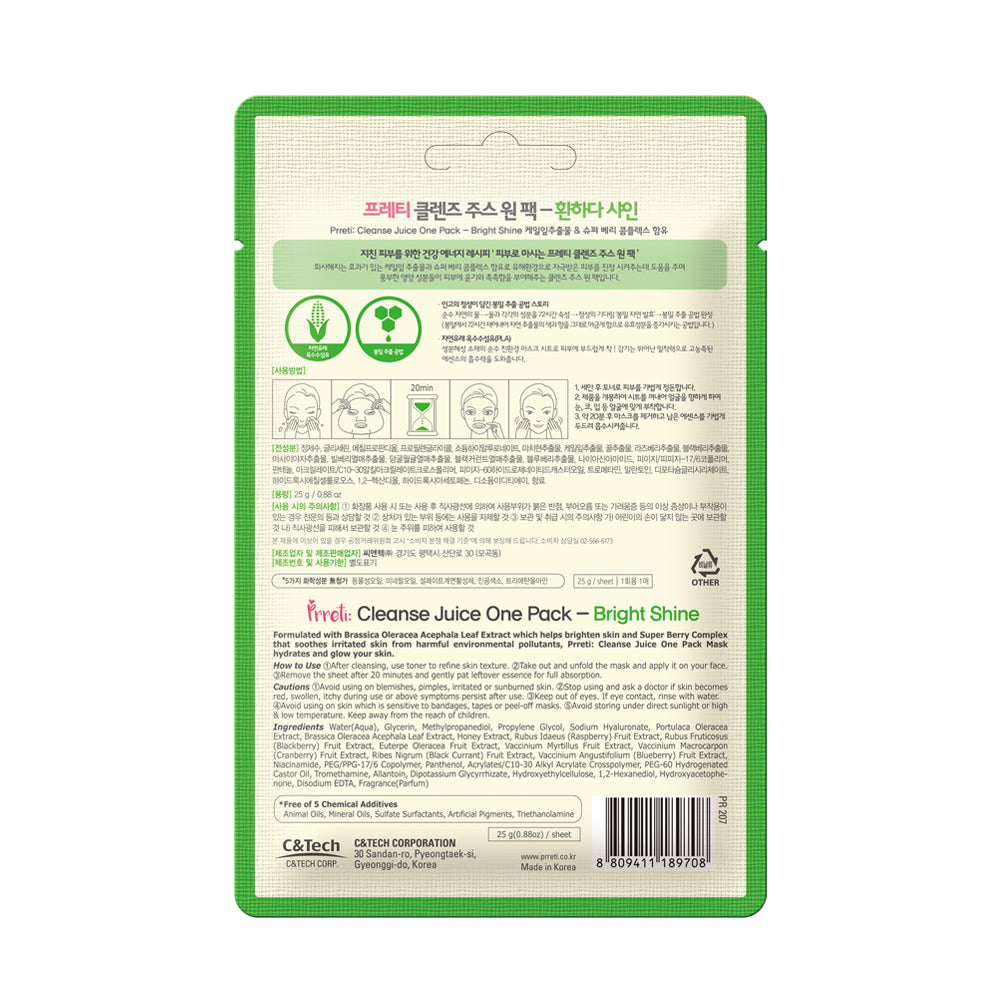 PRRETI Cleanse Juice One Pack-Bright Shine 1 лист