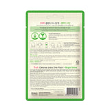 PRRETI Cleanse Juice One Pack-Bright Shine 1 лист