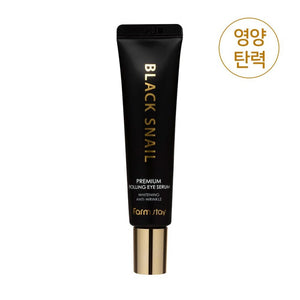 FARMSTAY BLACK SNAIL PREMIUM ROLLING EYE SERUM