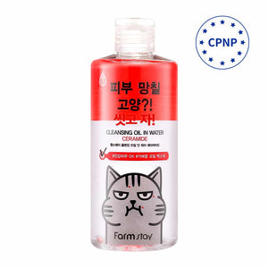 FARMSTAY CLEANSING OIL IN WATER CERAMIDE