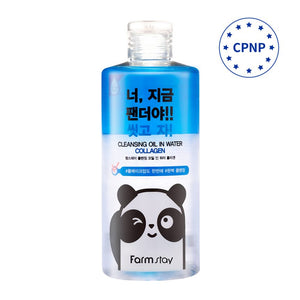 FARMSTAY CLEANSING OIL IN WATER COLLAGEN