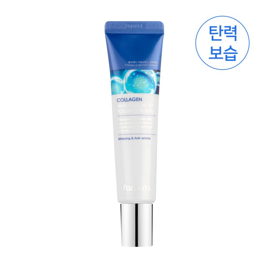 FARMSTAY COLLAGEN WATER FULL MOIST ROLLING EYE SERUM