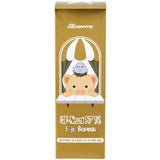 CF-Nest 97% B-Jo-Serum