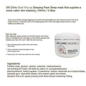 3W CLINIC蜗牛粘液睡袋
