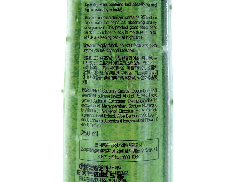 GEL DE CONCOMBRE FARMSTAY REAL