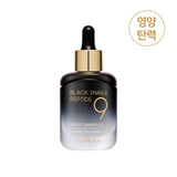 FARMSTAY BLACK SNAIL & PEPTIDE9 PERFECT AMPOULE