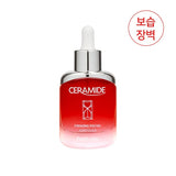 FARMSTAY CERAMIDE FIRMING FACIAL AMPOULE