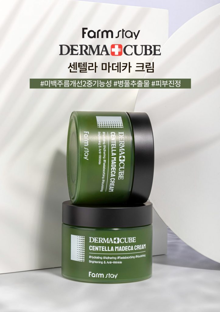 FARMSTAY DERMACUBE CENTELLA MADECA CREAM