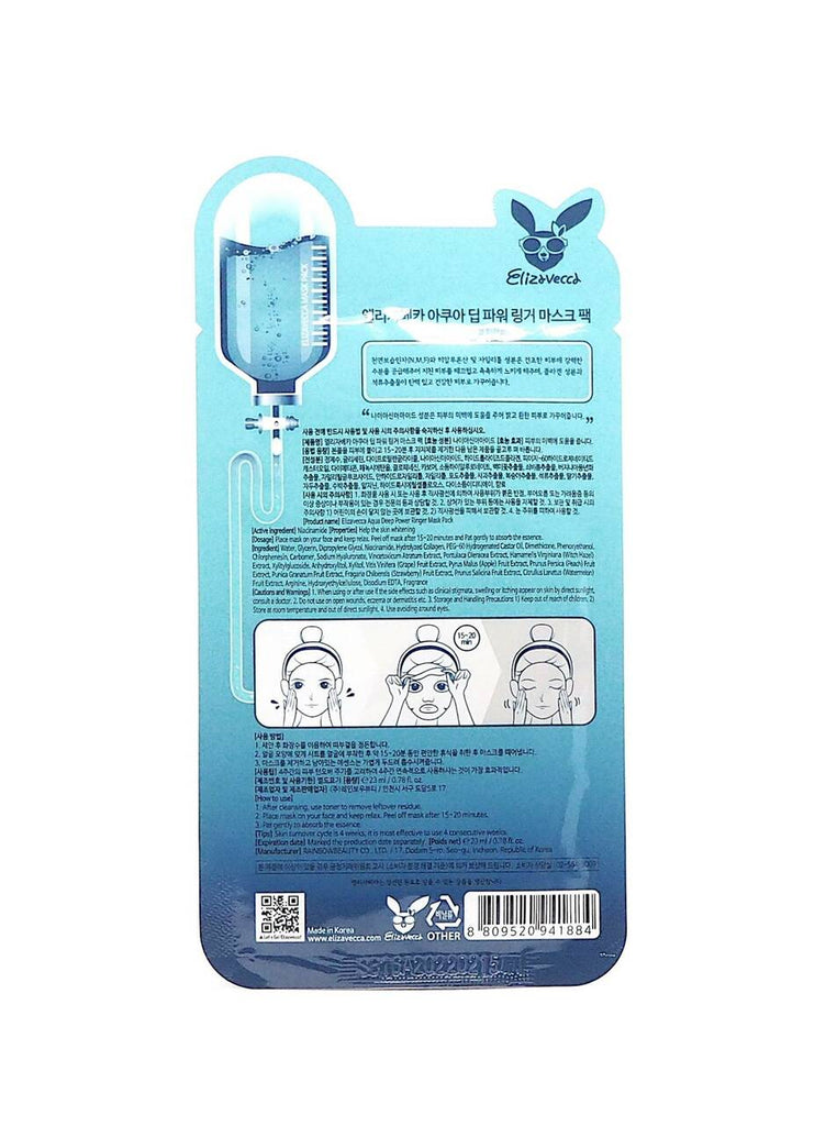 PACK MASQUE AQUA DEEP POWER RINGER