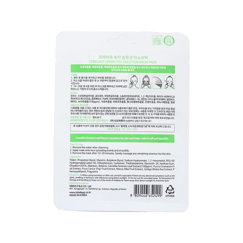 MASQUE SOLUTION LEBELAGE GREEN TEA