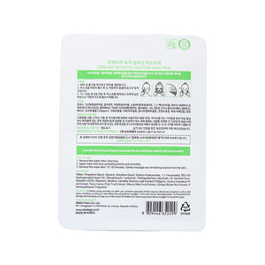 LEBELAGE GREEN TEA SOLUTION MASK