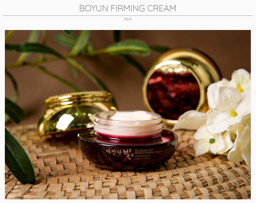 DAANDANBIT STEM CELL CREAM