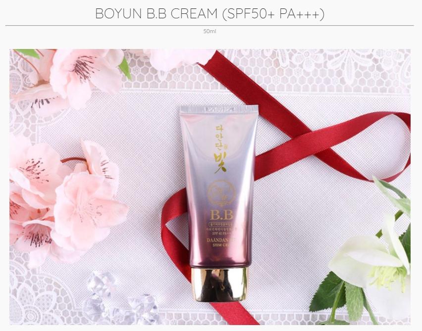 DAANDANBIT STEM CELL B.B CREAM