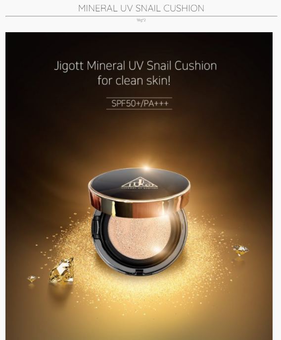 JIGOTT MINERAL UV SNAIL CUSHION