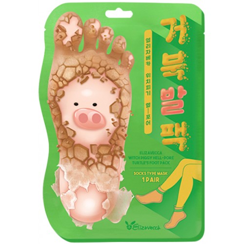 Witch Piggy Hell-pore Turtle's Foot Pack