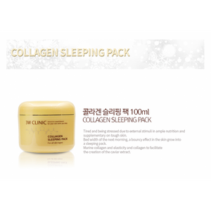 3W CLINIC胶原蛋白睡袋