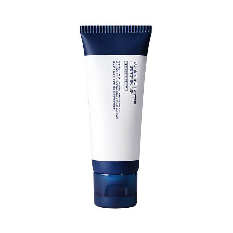 Pyunkang Yul Quick Moisturizing Professional Hand Cream