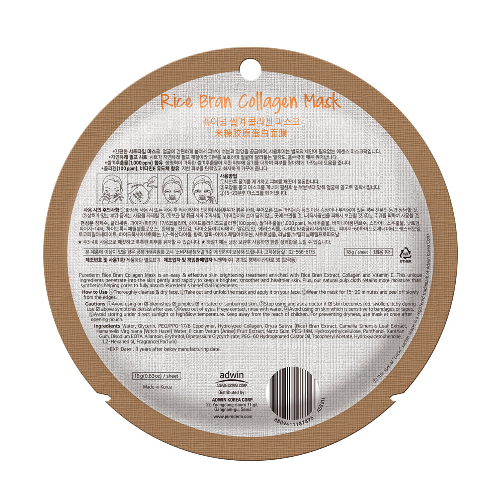 PUREDERM Rice Bran Collagen Circle Mask(12sheets)