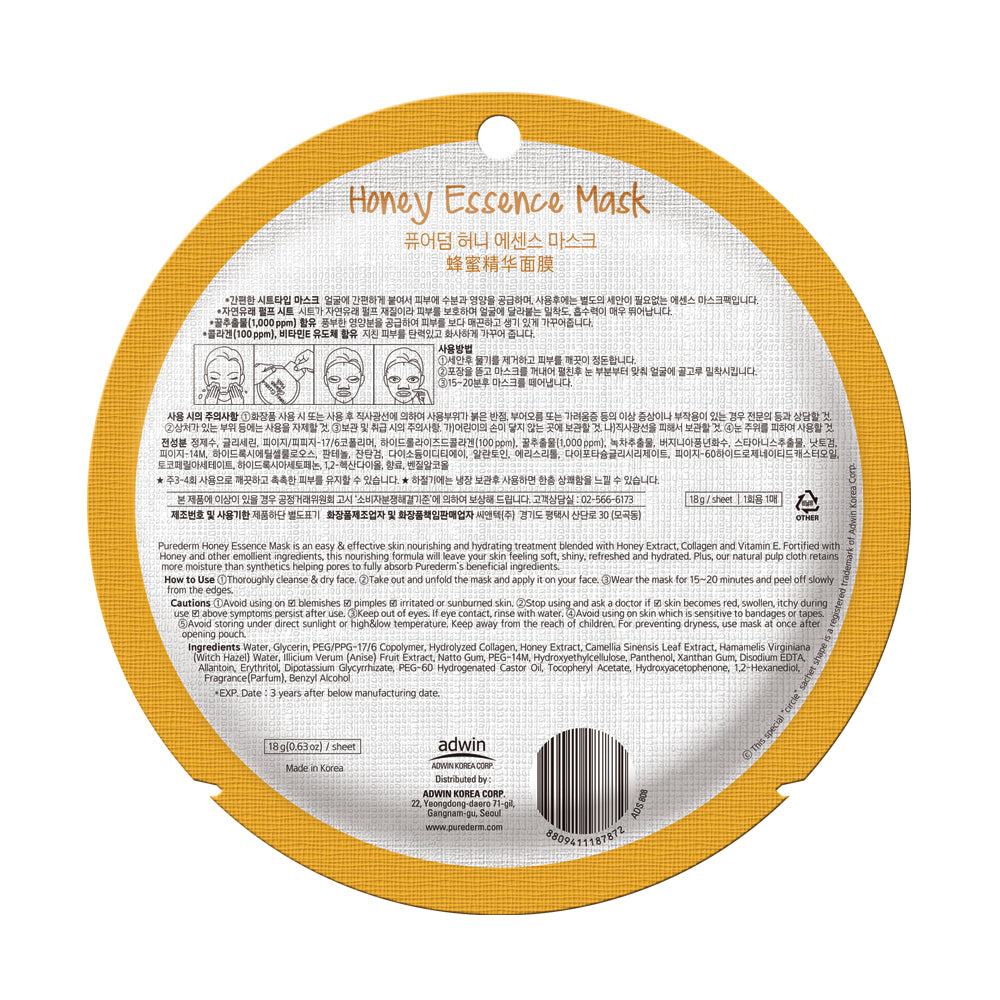 PUREDERM Honey Essence Circle Mask(12sheets)