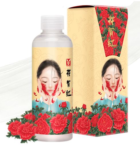 Hwa Yu Hong Essence