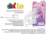 FRUITS DEEP POWER RINGER MASK PACK